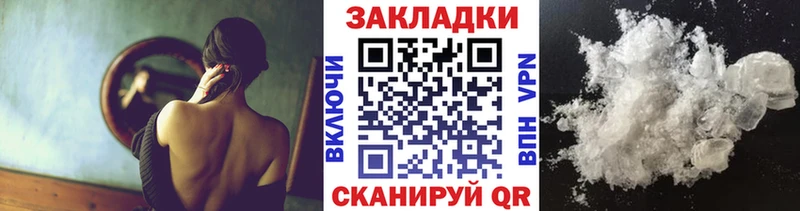 Купить Муром Альфа ПВП  Мефедрон  Гашиш  Каннабис 