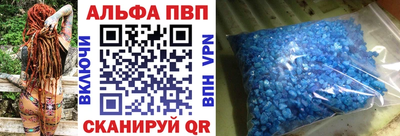 A-PVP крисы CK  Муром 