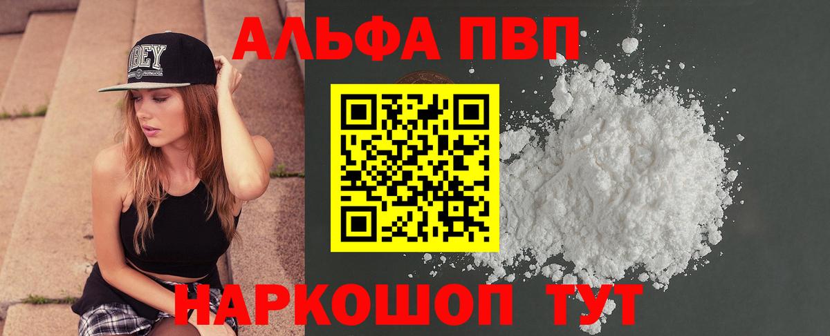 А ПВП СК КРИС Муром