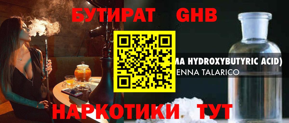 NBOMe Муром