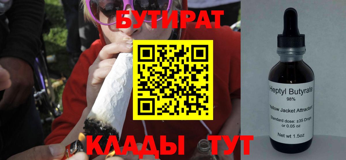 МЕТАМФЕТАМИН  Муром  Вход с VPN  МДМА  Гашиш  Меф кристаллы  Cocaine  ГАШИШ  Конопля 
