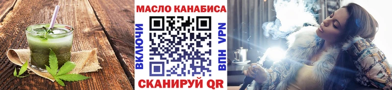 hydra маркетплейс  Муром  Еда ТГК конопля  купить закладку 