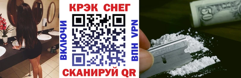 КОКАИН VHQ Муром