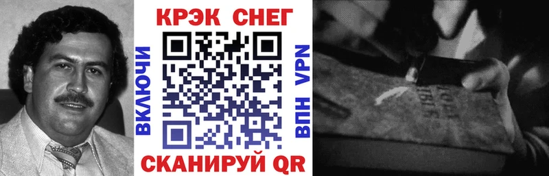 КОКАИН 99% купить Муром