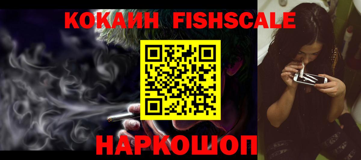 КОКАИН Columbia Муром