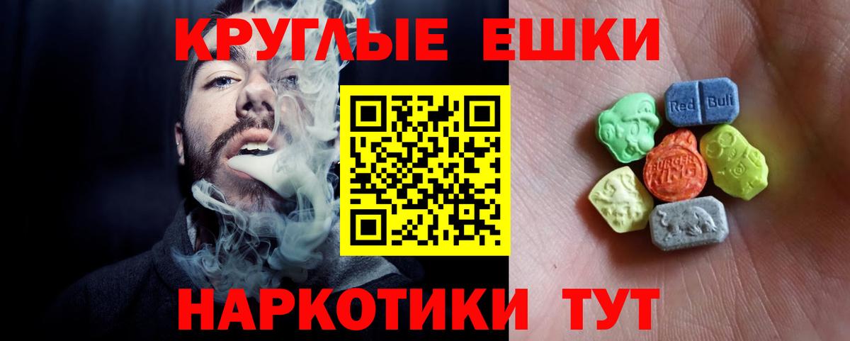Ecstasy 250 мг  продажа наркотиков  Муром  ОМГ ОМГ рабочий сайт  Экстази 250 мг  Вход с VPN  ЭКСТАЗИ 