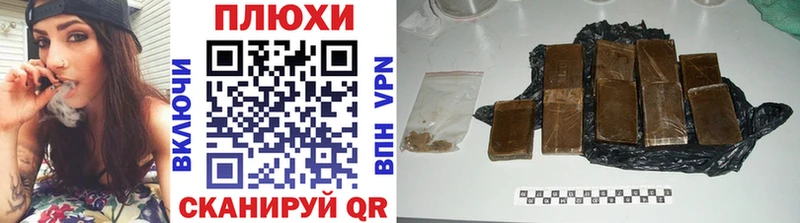 darknet официальный сайт ОМГ ОМГ вход Муром Гашиш Cannabis