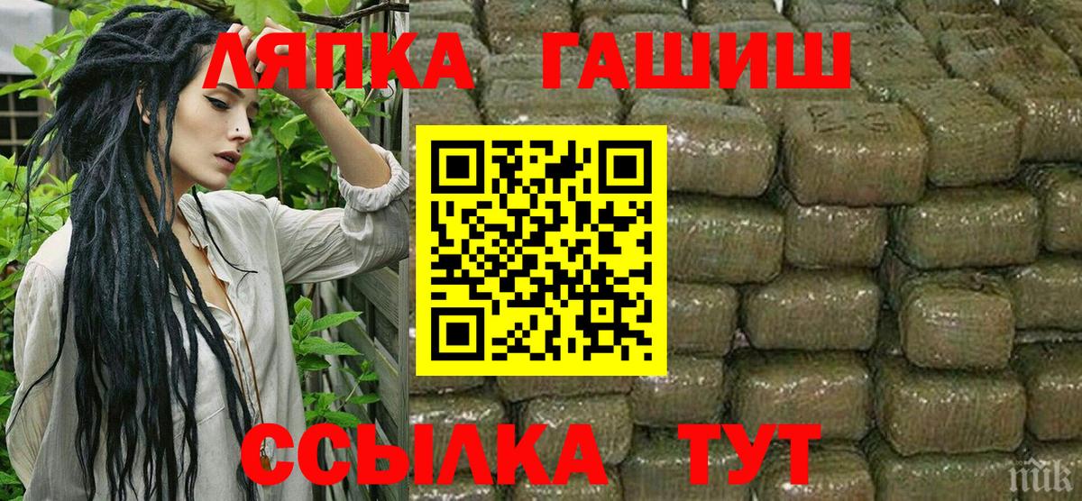 Муром  ГАШИШ  ГАШ хэш  Вход с VPN  Гашиш Cannabis 