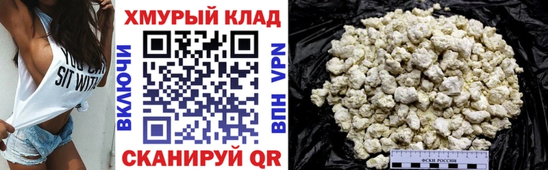ГЕРОИН VHQ  mega ссылки  Муром 