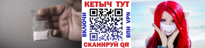КЕТАМИН VHQ  Муром 