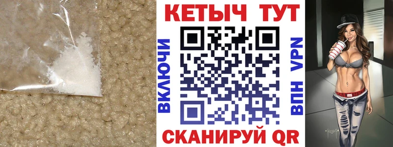 Кетамин VHQ Муром