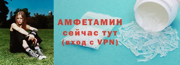 герыч Нягань