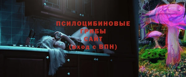 альфа пвп VHQ Алапаевск