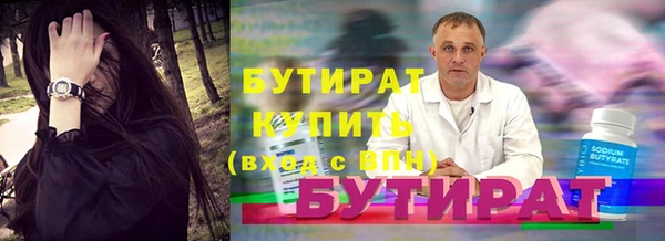 герыч Нягань