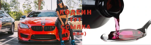 герыч Нягань