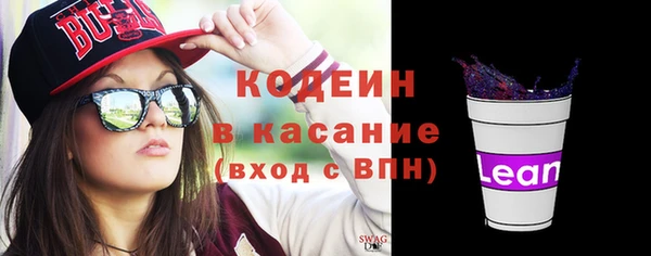 кокаин перу Нязепетровск