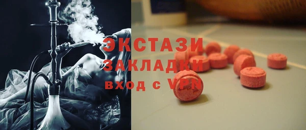 герыч Нягань