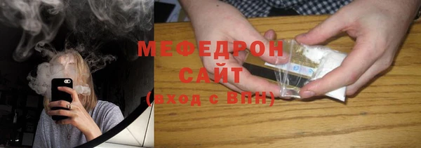 герыч Нягань