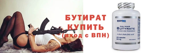 герыч Нягань