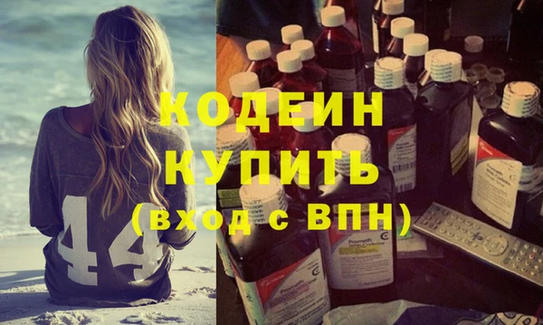 альфа пвп VHQ Алапаевск