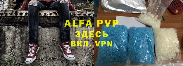 кокаин Алагир