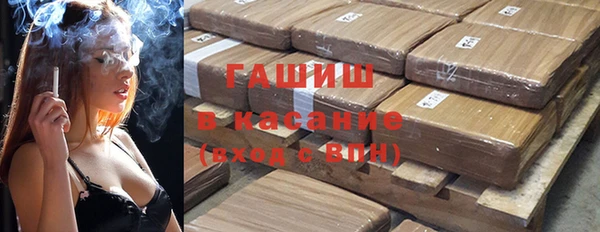 герыч Нягань