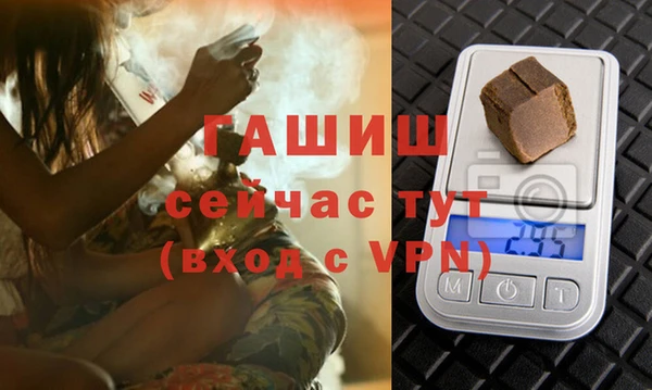 герыч Нягань