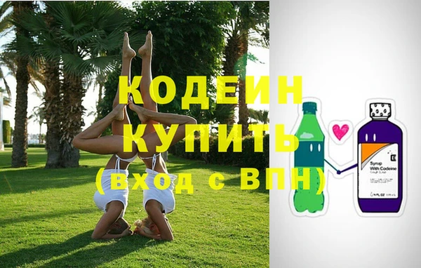 герыч Нягань