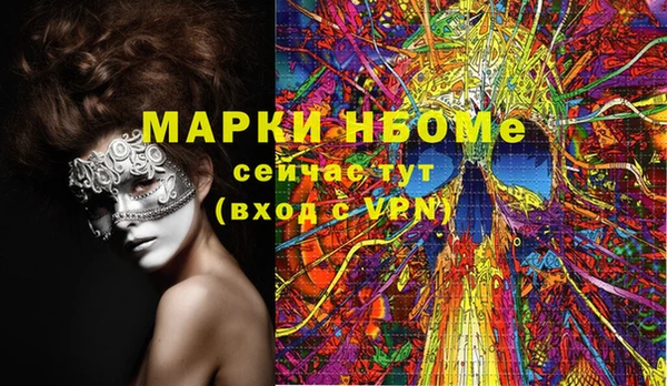 герыч Нягань