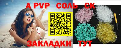 дживик Ирбит