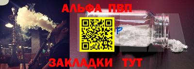 дживик Ирбит