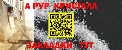 первитин Изобильный