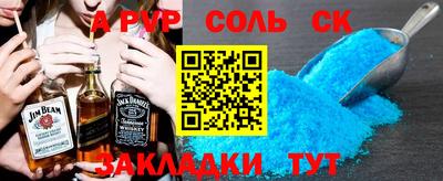 дживик Ирбит