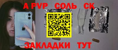 дживик Ирбит