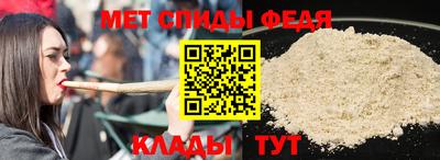 первитин Изобильный