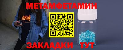 дживик Ирбит