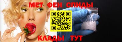 первитин Изобильный