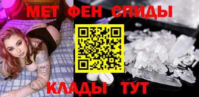 первитин Изобильный