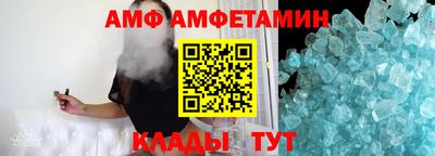 первитин Изобильный