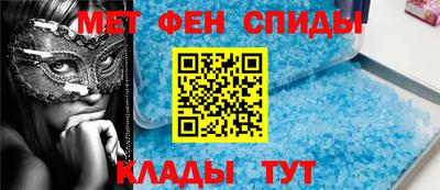 первитин Изобильный