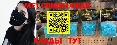 первитин Изобильный