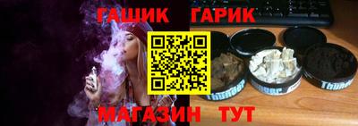 дживик Ирбит