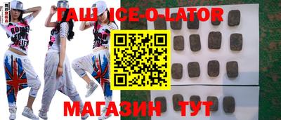 гидропоника Ипатово