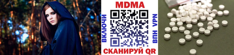 MDMA VHQ  наркотики  Муром 