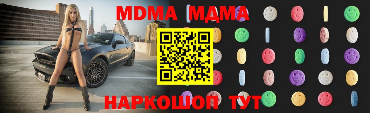MDMA VHQ Муром