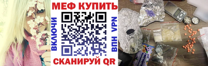 где купить наркотик Муром Мефедрон mephedrone