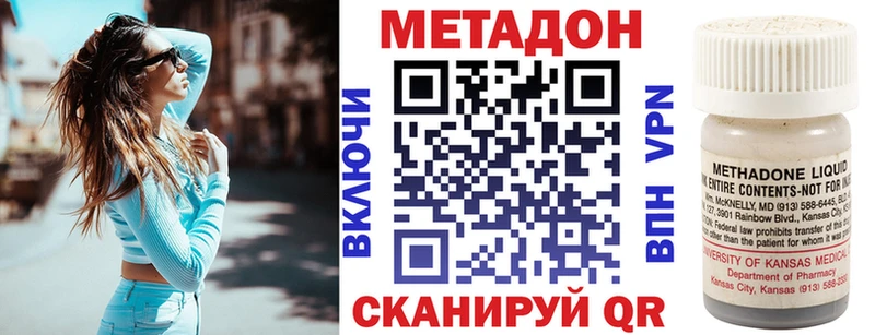 где найти наркотики  Муром  Метадон кристалл 