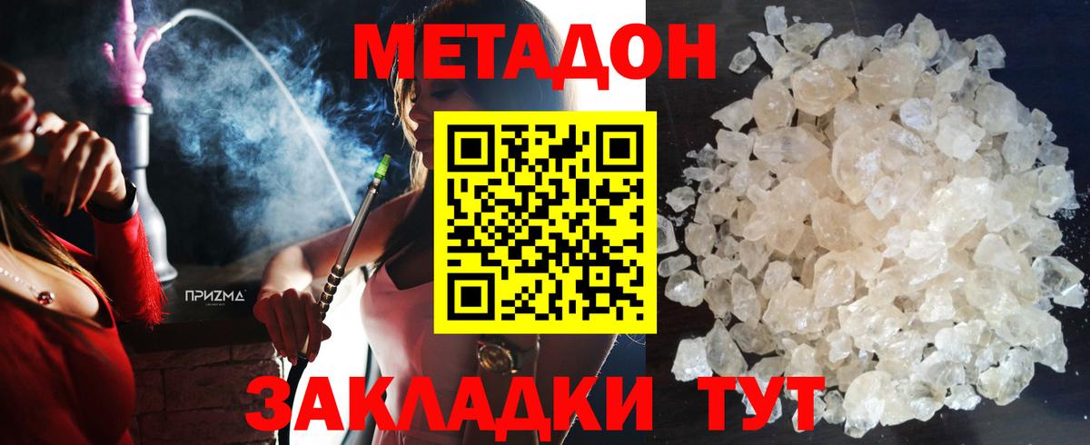 Муром  Метадон мёд  darknet официальный сайт  Вход с VPN  МЕТАДОН methadone 