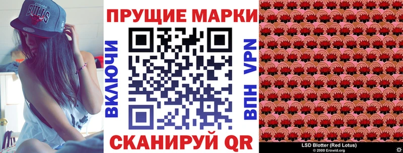 Марки N-bome 1500мкг  ОМГ ОМГ ссылки  Муром 