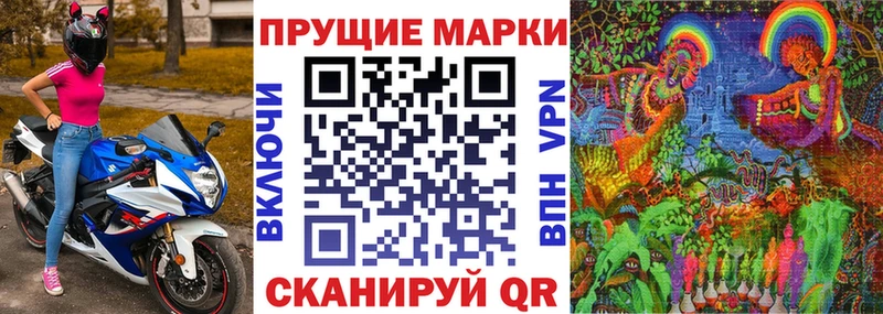 Марки 25I-NBOMe 1,5мг Муром